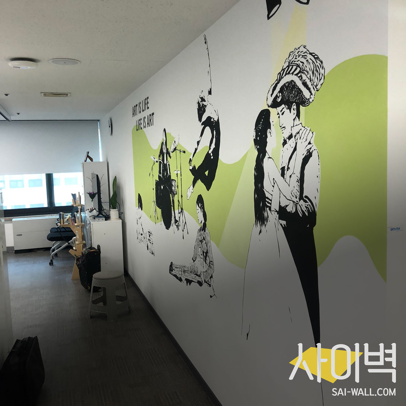 서울시청 서소문청사 문화예술과 내 벽화 시공 사진 8